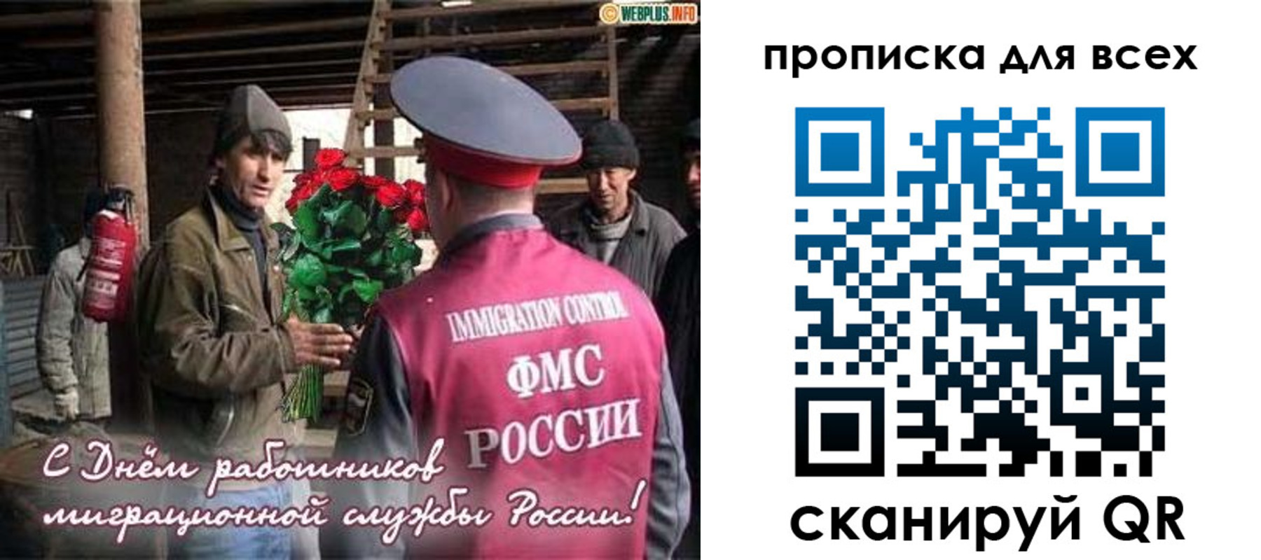 прописка в Тульской области