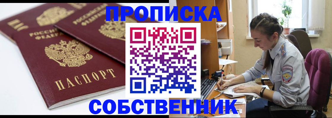 регистрация в Тульской области