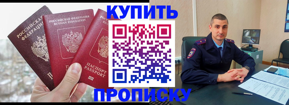 регистрация в Тульской области