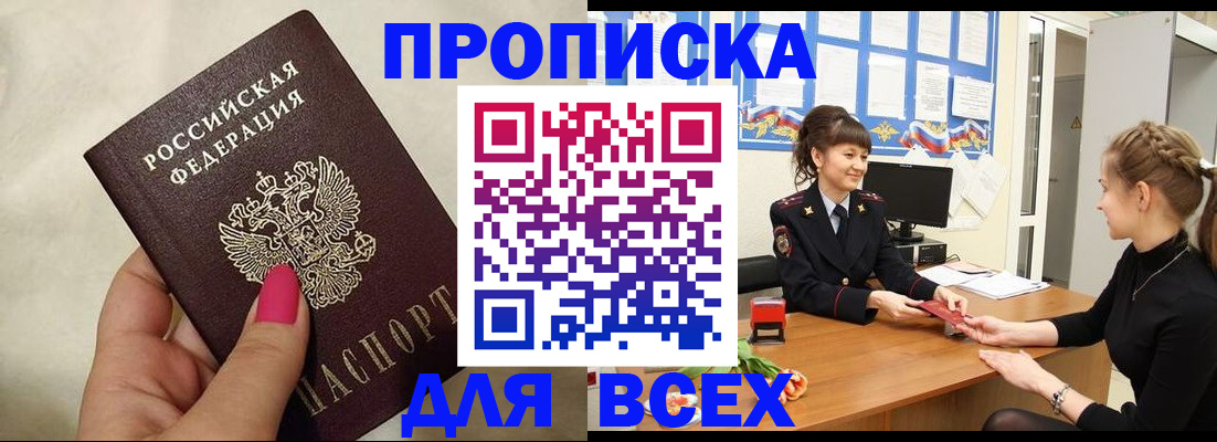 прописка иностранных граждан в Тульской области